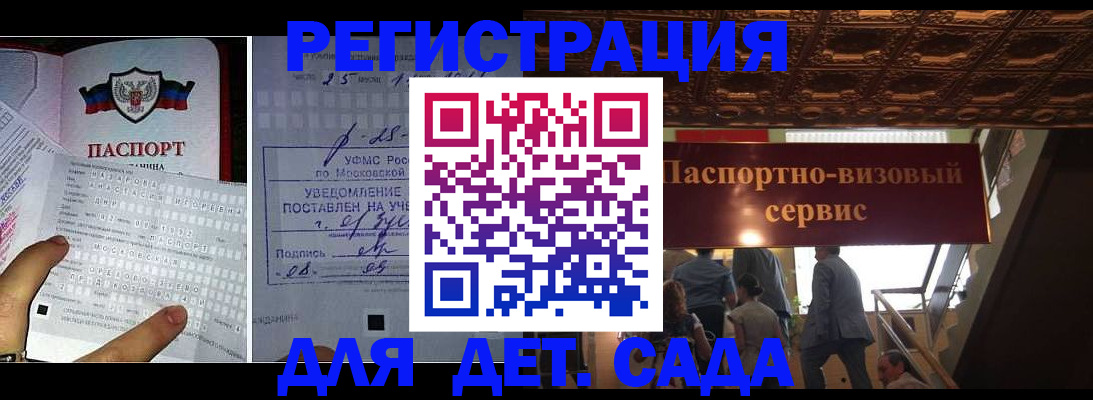 прописка паспорт в Нижнем Новгороде