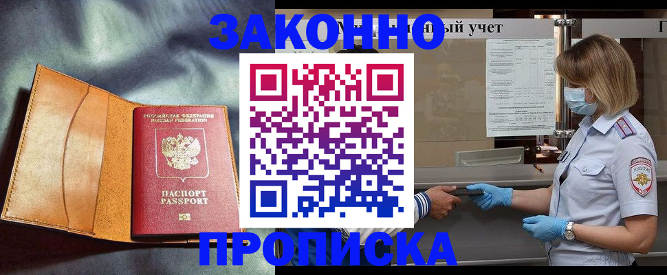 регистрация для школы в Нижнем Новгороде